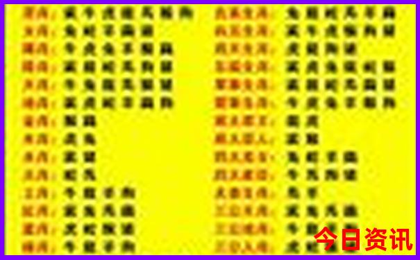 内蒙海拉尔旅游景点