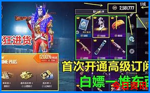 成都最出名的三个景点